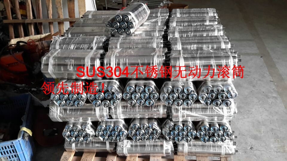 不锈钢滚筒