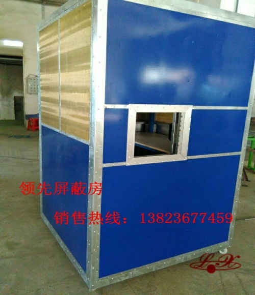 屏蔽房