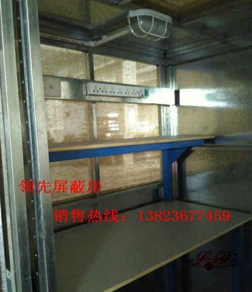 屏蔽房