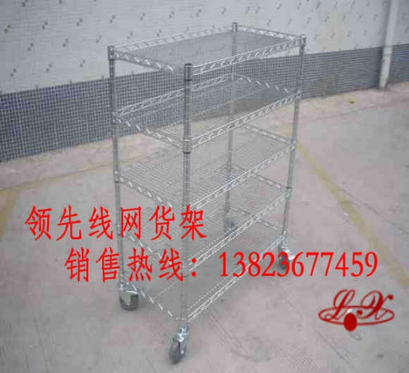 线网货架