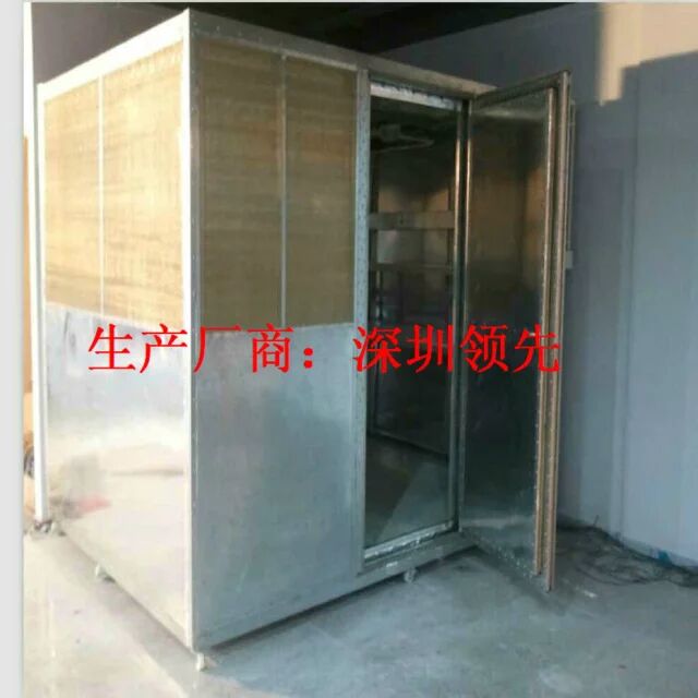 屏蔽房